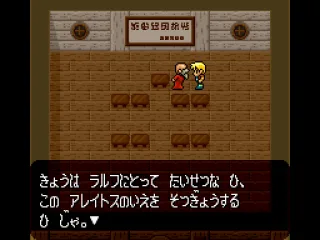 Your teacher gives you a task