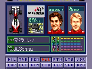 World GP - Drivers can be switched between teams