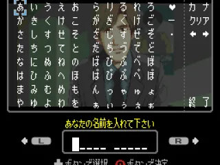 Choosing a name for your detective