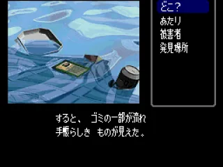 Close-up on a suspicious place