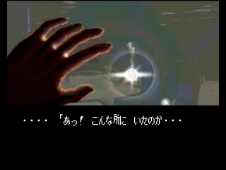 In the prologue, you are just a boy...