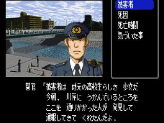 Questioning the police officer: victim, cause of death, etc.