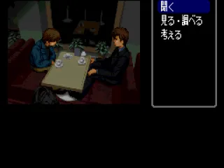 Standard menu options