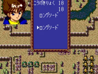 Character information