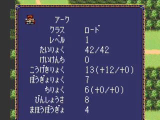 Character information