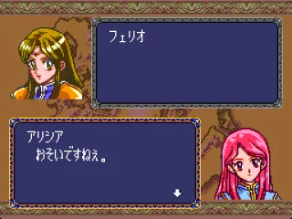 In SNES version, dialogues have a separate screen