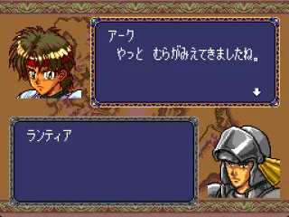 The hero and his best friend