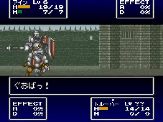 A guard receiving a blow.