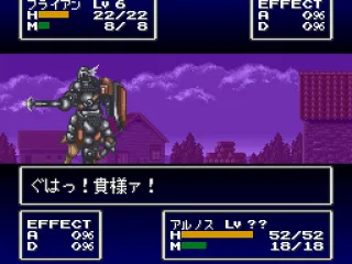 Centaur getting hit.