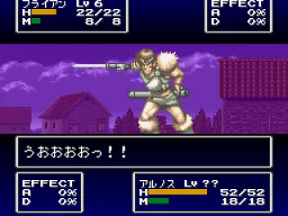 Main character attacking.