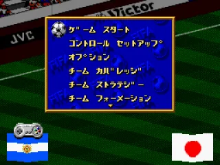 Pre-match screen from Japanese version. The EA and EA Sports logos have been changed to Victor and JVC's logo