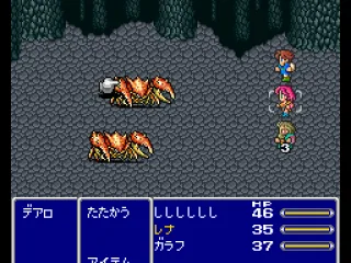 Battle in a dungeon. It's Lenna's turn. Dig Galuf's default outfit