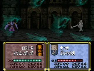 Fighting with Magic (demo mode)