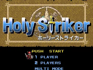 Holy Striker title screen