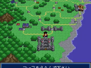 World map navigation