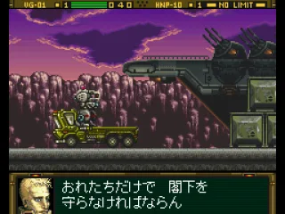 A wanzer and it's transportation truck