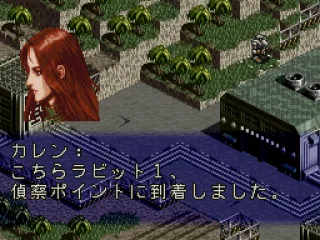 Karen explains to you what to do