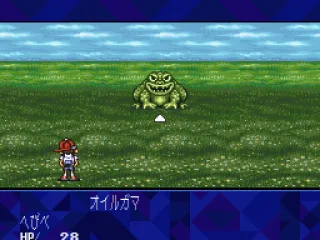 Random battle against a frog