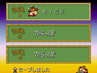 ...or in other words: Saving Data.