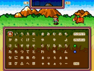 While you name the hero, he passes by with his alien donkey friend