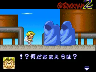 Tenshi meets with some mysterious strangers.