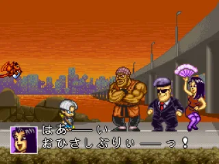 The trio of Mid-boss dudes has returned.