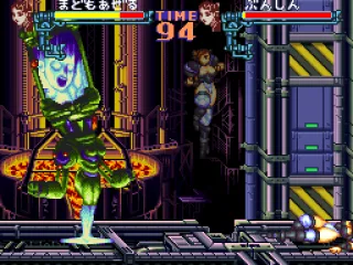 Stay back when she gets mad.