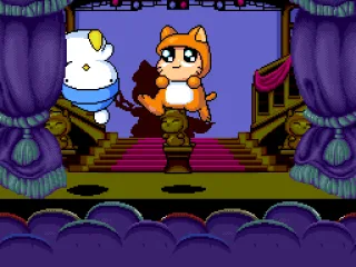 I got kicked in the ass.