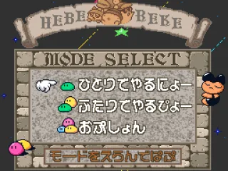 Mode select (JP).