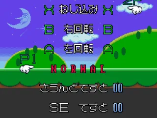 Options. Difficulties available: Easy and Normal.