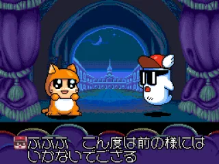 The second opponent.