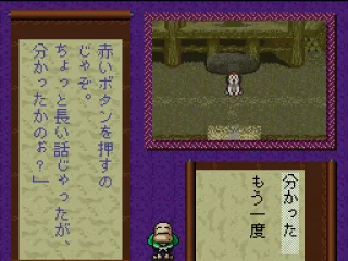 Ittai appears to help Ringo to move around