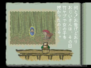 Ittai tells the background story. The old man seems to be amazed