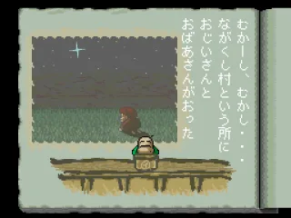 This is Ittai, the game's narrator