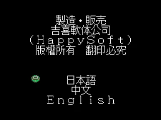 Language selection screen.