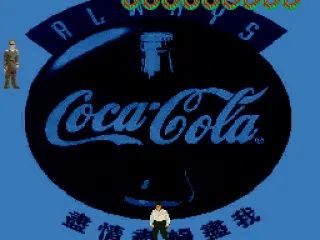 Well that's one way to make a game background.