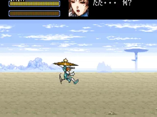 Iria flies into her first contract.