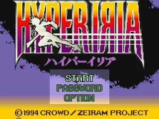 Title Screen