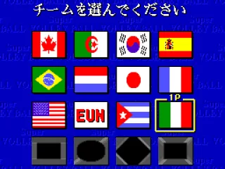 Team selection - Men's volleyball (JP)