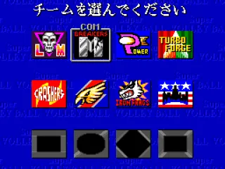 Team selection - Robots (JP)