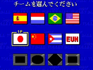 Team selection - Women's volleyball (JP)