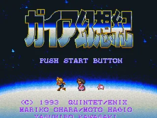 Title screen (Japanese version)