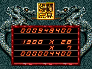 Score screen