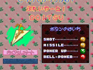 The character you selected