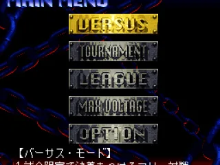 Main Menu