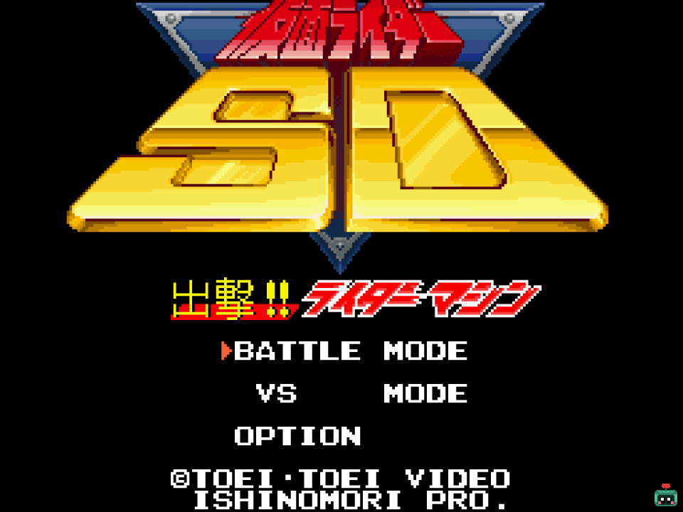 Rider Machine Play Kamen Rider SD: Shutsugeki!! Rider Machine (1993) Online | SNES Games