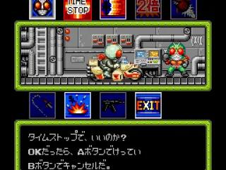 Choosing a powerup from what's available.