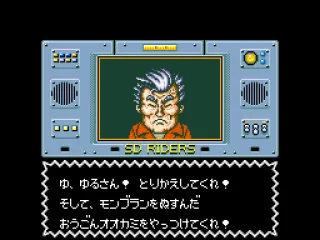 Pops has an urgent message!