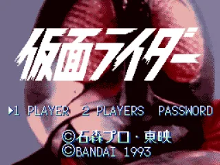 Title screen
