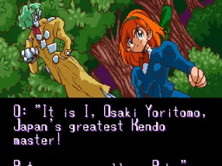 The great and powerful Osaki